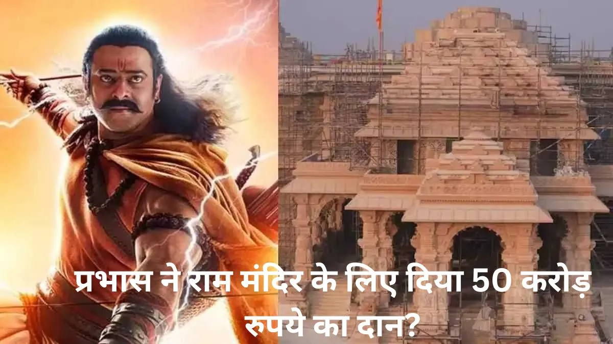 Prabhas on Ram Mandir