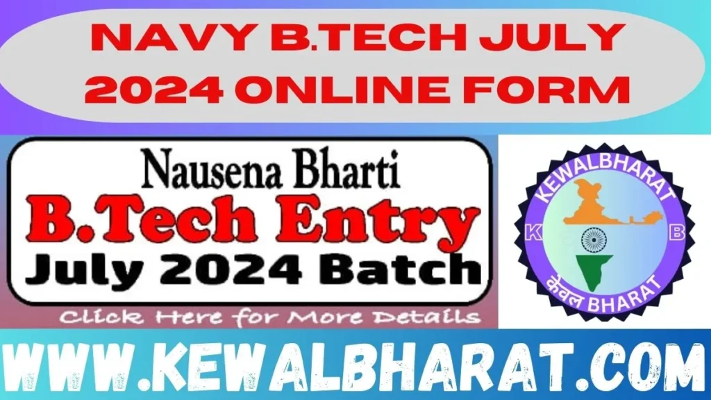 Navy B.Tech July 2024 Online Form