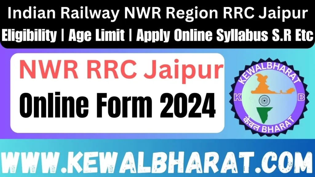 NWR RRC Jaipur Apprentices Online Form 2024