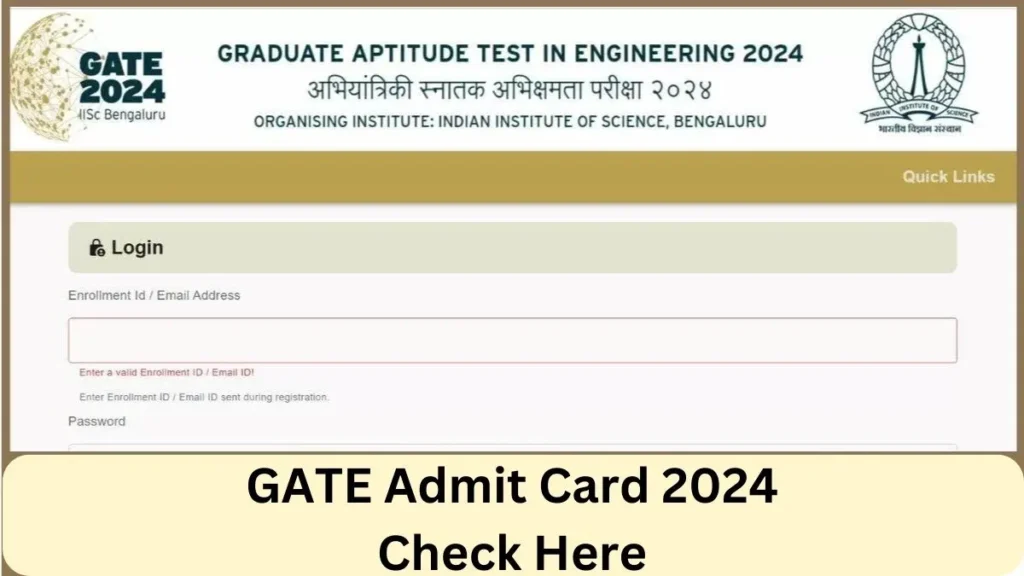 GATE Admit Card Engineering 2024