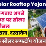 Solar Apply Online 2024