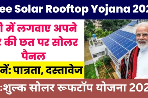 Solar Apply Online 2024