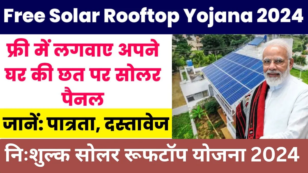 Solar Apply Online 2024