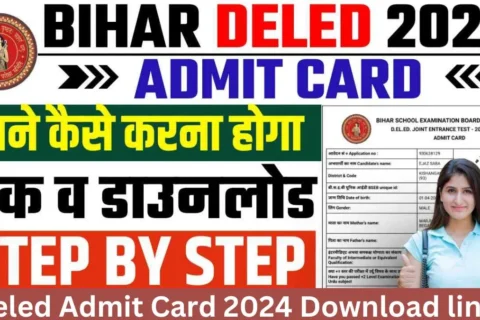 Deled Admit Card 2024 Download link