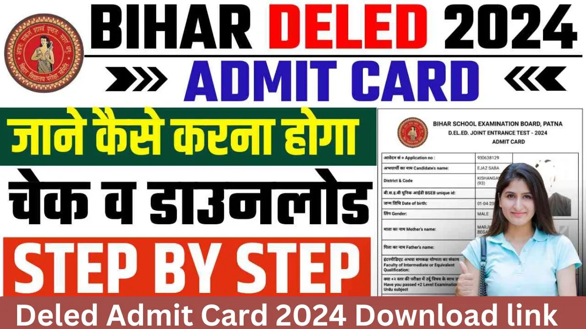 Deled Admit Card 2024 Download link